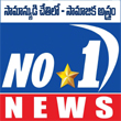 No1 News Logo